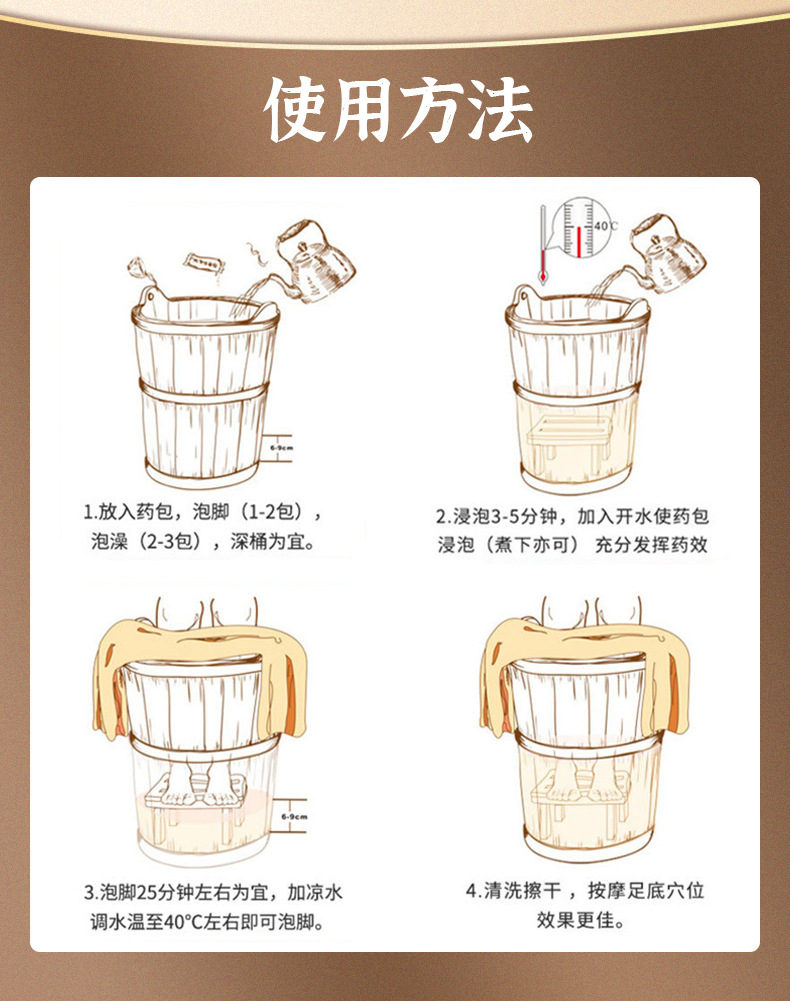 Damp-Cold Foot Soak Pack Ai Ye Sheng Jiang Mugwort Ginger Foot Bath 30g x 10 Sachets Gift Box quality and texture