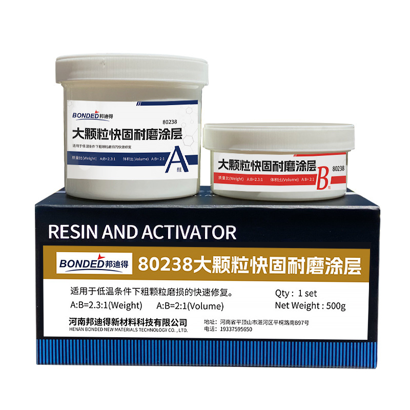 大颗粒耐高温碳化硅修补剂渣浆泵磨煤机耐磨涂层陶瓷颗粒胶防护剂