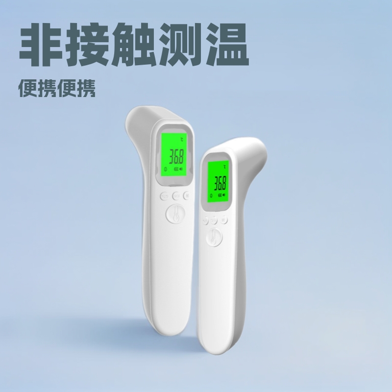 Ad802 English Forehead Thermometer Household Handheld Portable Infrared Thermometer Non-Contact Digital Thermometer