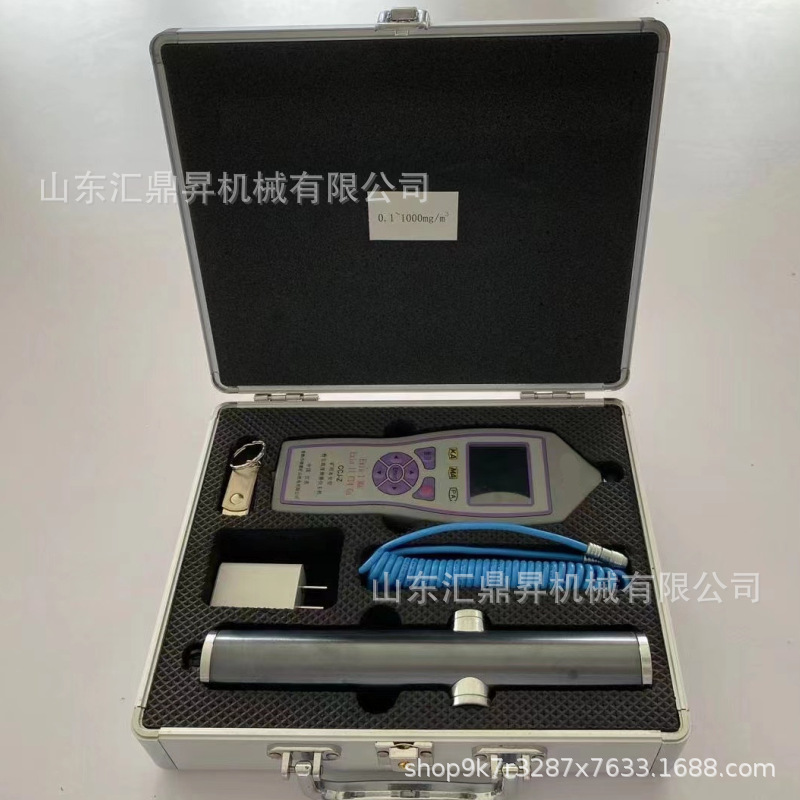 矿用本安型粉尘浓度测量仪煤安矿安型手持式粉尘仪