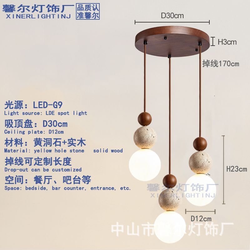 餐厅吊灯侘寂风黄洞石日式复古设计师中古风吧台岛台茶室餐桌灯具|undefined
