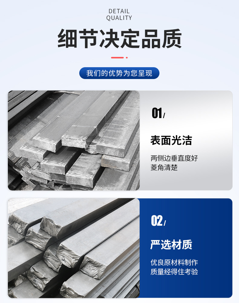 扁钢详情页_06.jpg