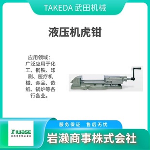 TAKEDA ����Cе COM��Ԫ �߄��� Һ���C���Q COM160