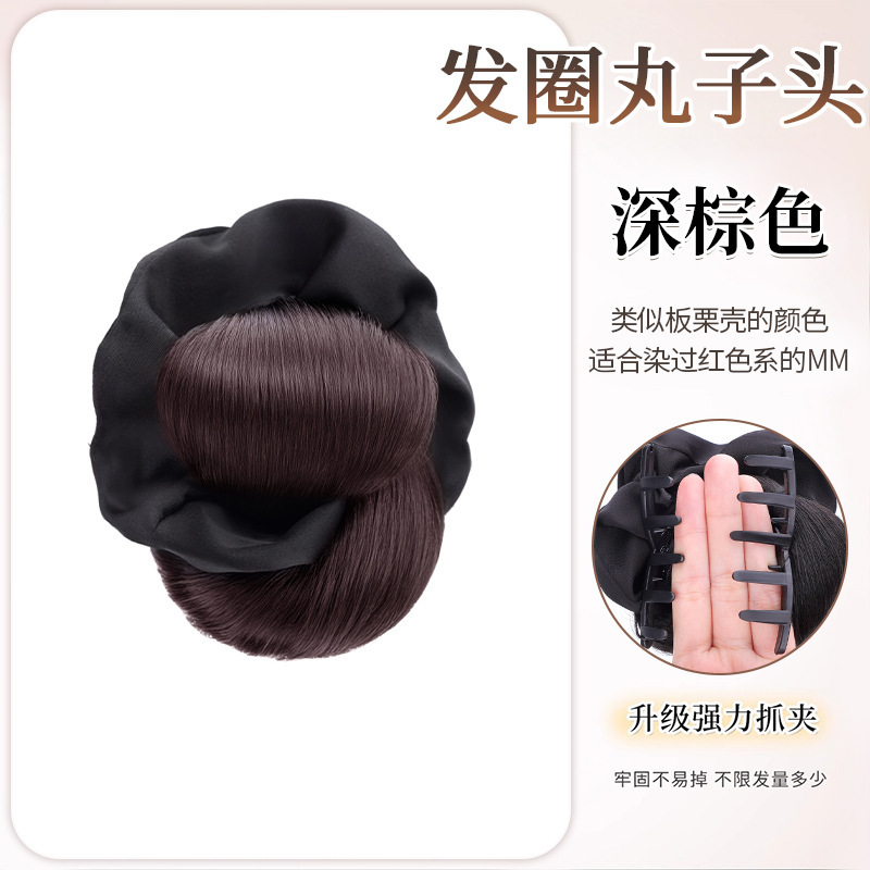 丸子头假发女花苞头抓夹氛围感发圈自然蓬松盘发神器后脑勺假发包|undefined