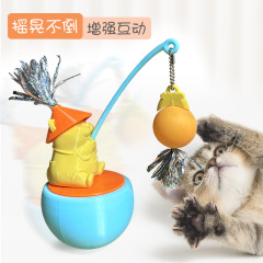 ペット用おもちゃ 新製品 猫用おもちゃ 猫用スティック かわいい猫用おもちゃ 自分で楽しんで退屈を和らげる 楽しいタンブラー 猫スクラッチボール
