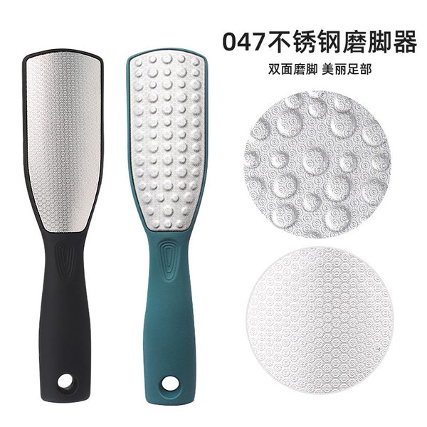 Double-sided matte exfoliating feet care stainless steel for feet…