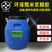 �{��Ŵ���zˮ �����b��diy�ֹ��������l���b�����zţƤ�������z