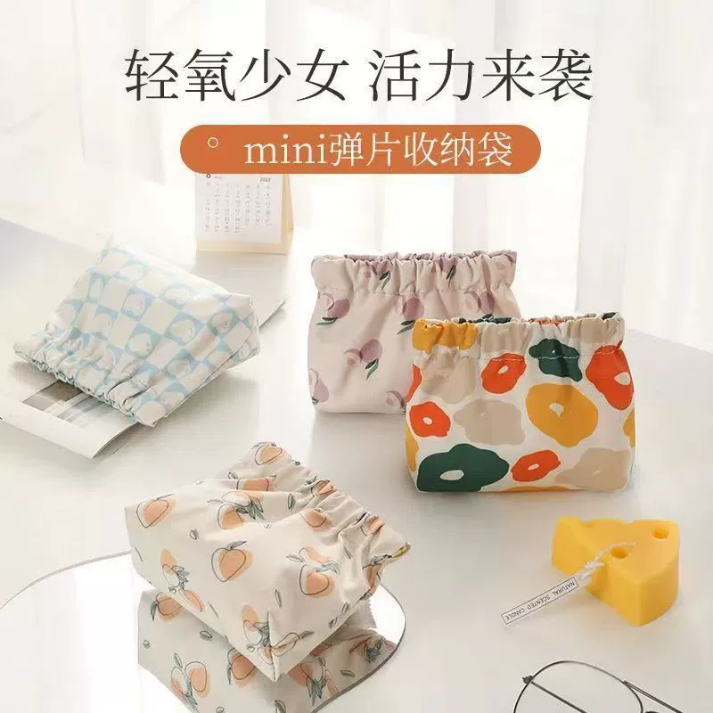 Косметичка, портативная маленькая сумочка, помада, ключница, пакет для хранения