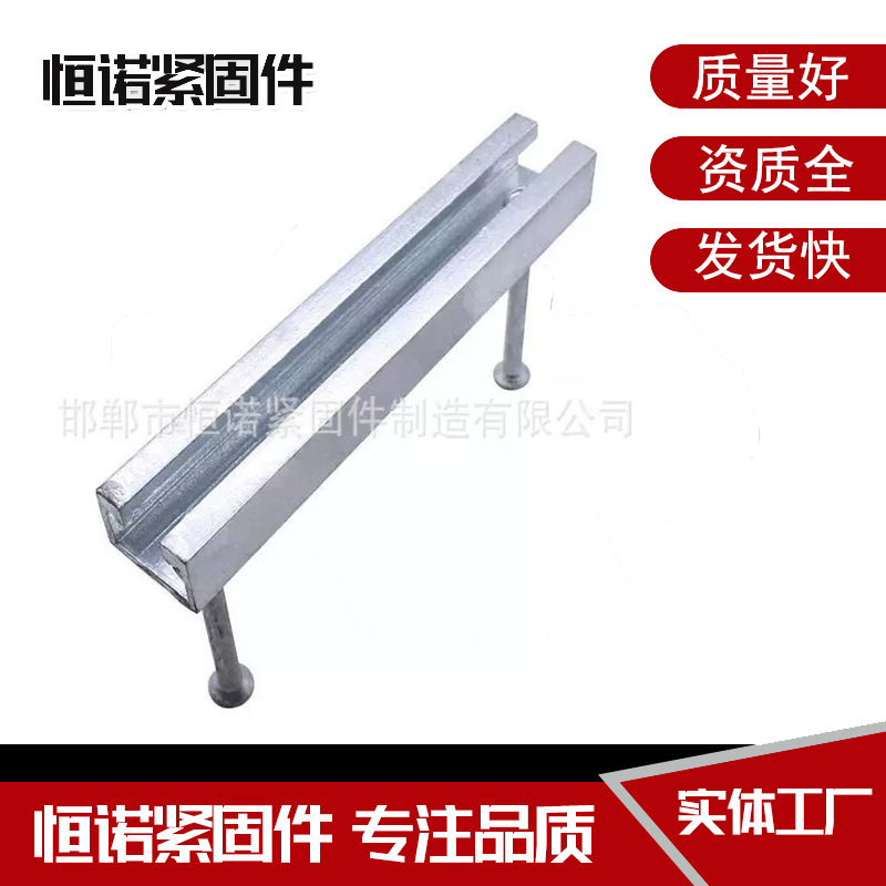 专业生产预埋哈芬槽 热镀锌带铆钉预埋槽道 带齿V型槽道厂家