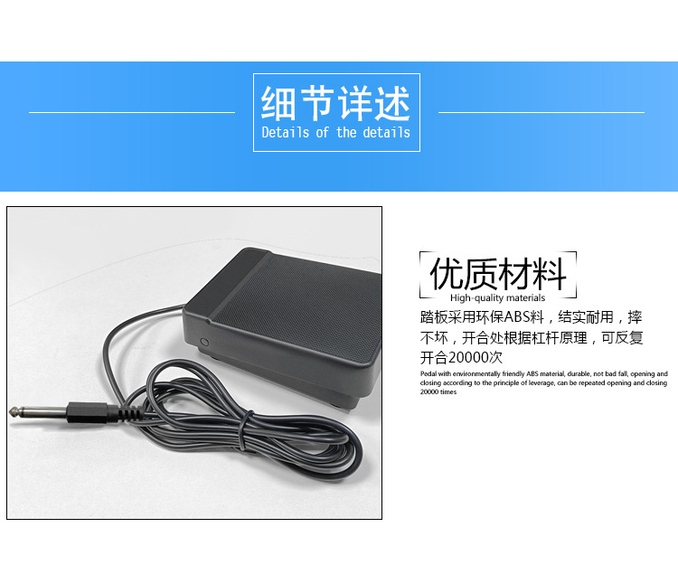 单脚踏6-35详情_07