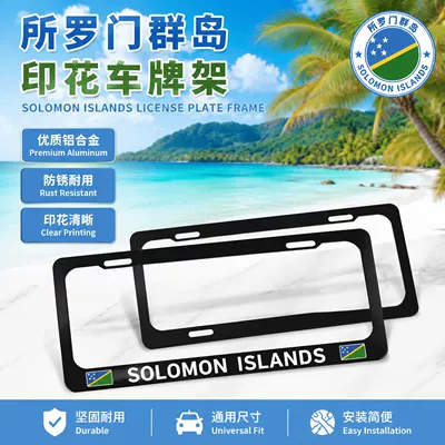 Solomon Islands Printed License Plate Frame Aluminum Alloy Narrow Edge Hollow Car License Plate Holder Foreign Trade Multi-Specification License Plate Frame