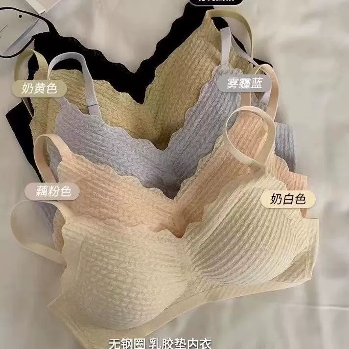时尚泡泡蕾丝内衣少女无钢圈小胸聚拢防下垂收副乳性感纯欲文胸罩