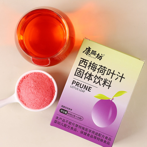 Prune Leaf Juice Dietary Fiber Fruit Drink Concentrate Meal Enzyme Tea Solid Beverage Plant Fruit Drink