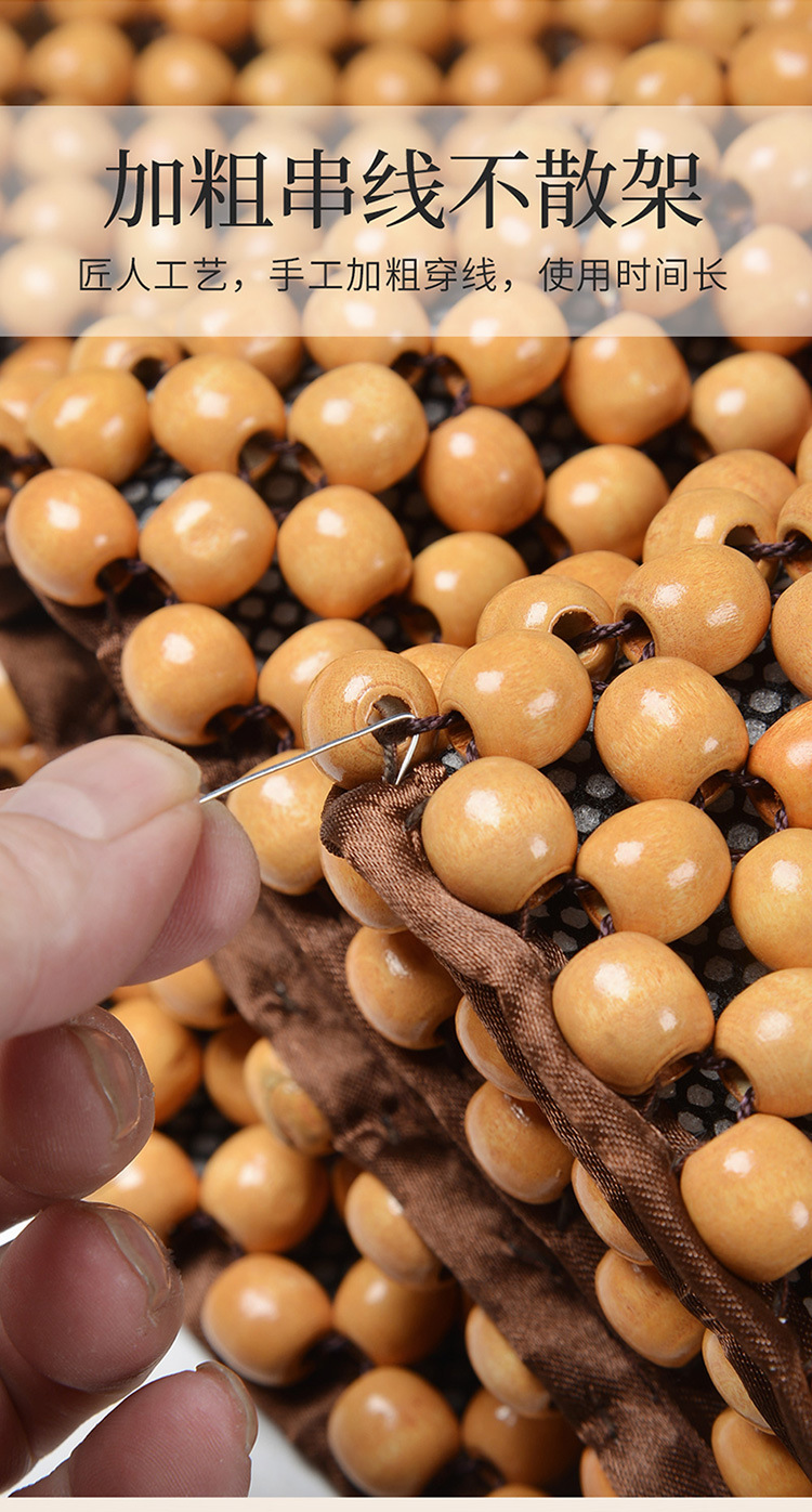 24 new wooden beads summer car seat cushion single seat universal seat cushion breathable cool cushion a generation of wholesale export