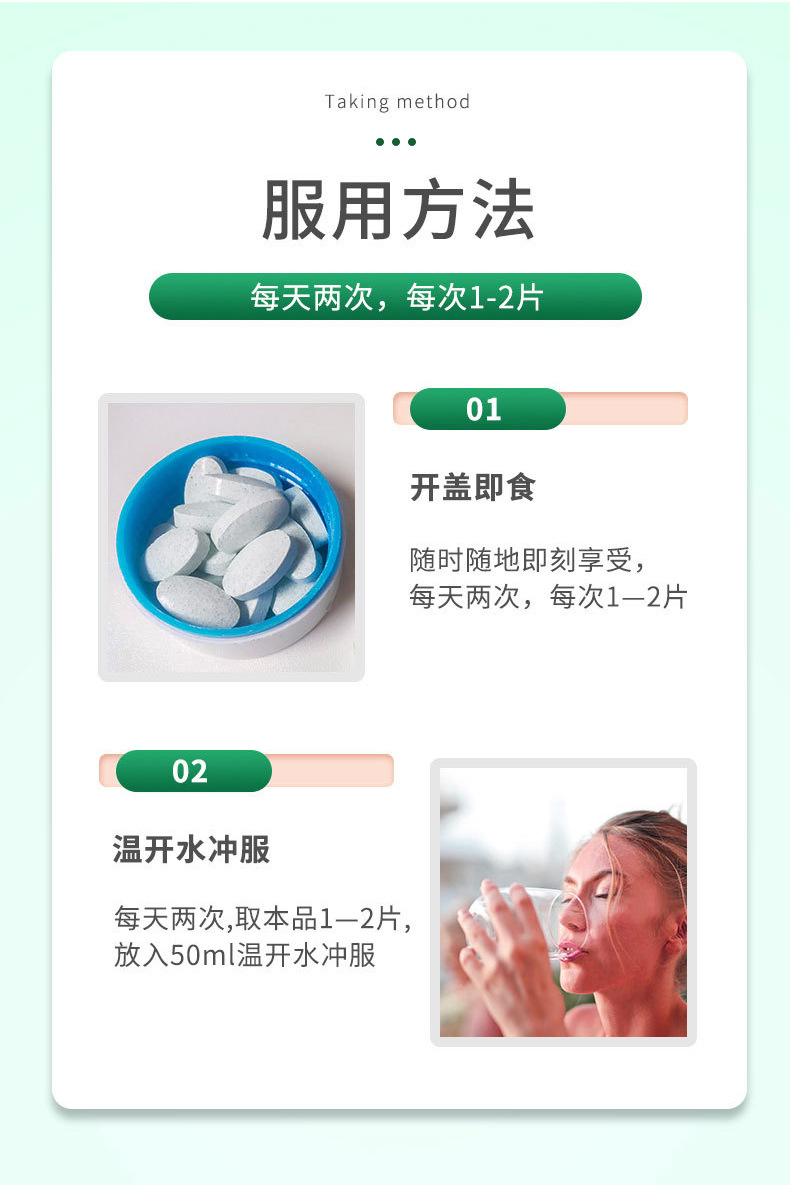 0628 Ali-New Таблетки с порошком семян подсолнечника и семян сельдерея-Details_11.jpg