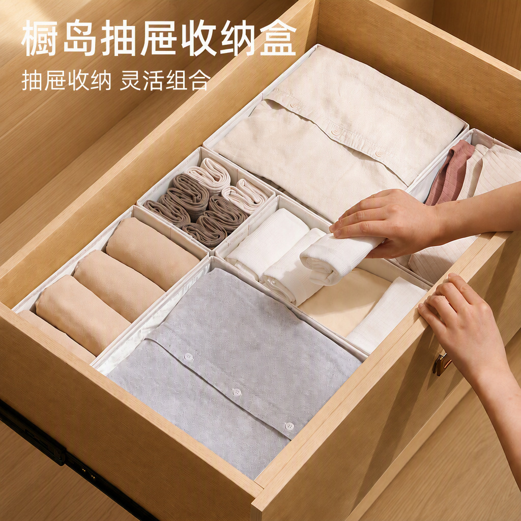 Anqin 면 및 린넨 보관 상자 패브릭 작은 물체 보관 및 정리 보관 칸막이 서랍 속옷 및 양말 보관 상자