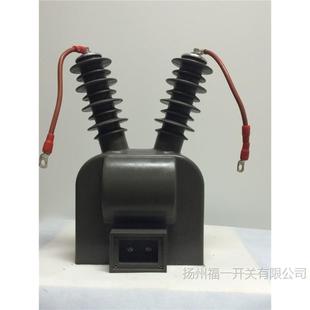 Fuyi JDZW-10R JDZW-12R outdoor dry voltage mutual inductance fuse