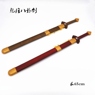 Bamboo Ganlong Bagua Sword All Bamboo Sword Bamboo Sword Toy Scenic Spot Sell Crafts Sword Model Wholesale