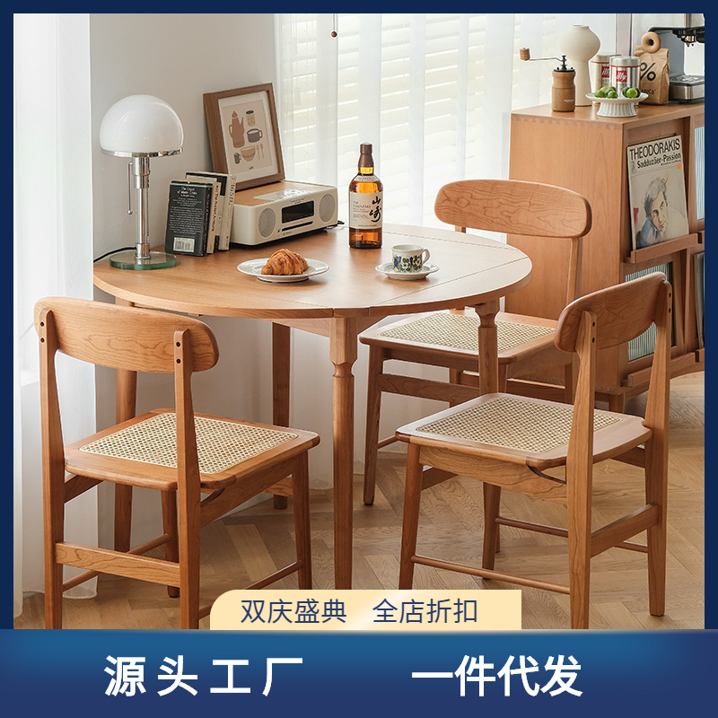 Medieval rattan dining chair, Japanese-style solid wood vintage furniture cherry wood home backrest leisure chair dining chair set