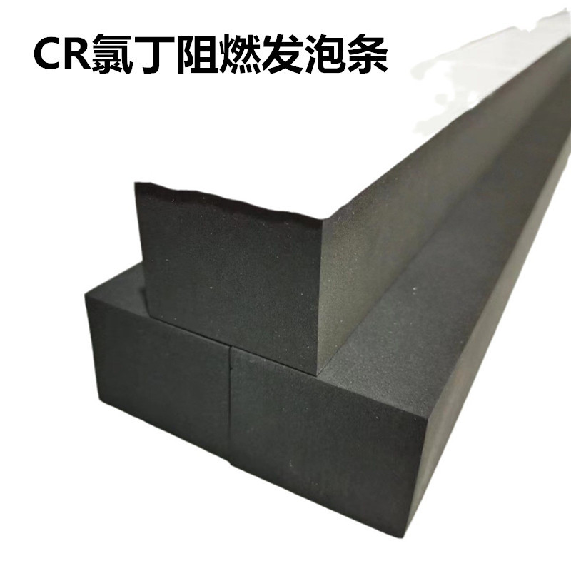 新款CR海绵阻燃密封氯丁发泡黑色泡绵耐油密封条防风防水门缝