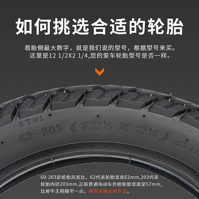 Cst Zhengxin Electric Vehicle Tire Elektrikli avtomobil şinləri