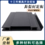 挤塑定制挤出黑色异型材