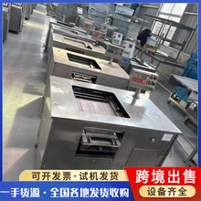 二手鱼片机 商用肥牛羊肉卷电动刨肉机 全自动斜切鱼片机 斩拌机