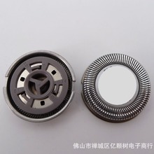 硬汉电动剃须刀刀头HQ4 PQ182 187 PQ190 192 197 206 HS190