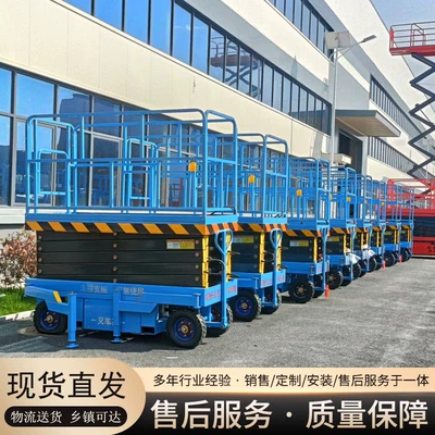 work climbing vehicle SJY – Avtomobil fırlanan platformaları