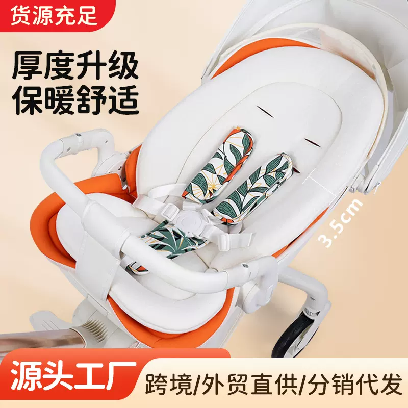 婴儿车垫秋冬丸丫t6宝宝好坐垫遛娃通用推车溜娃棉垫加厚童车可坐