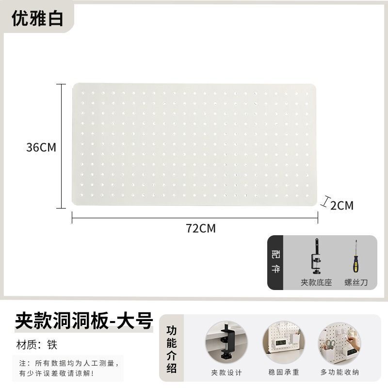 立式洞板桌面洞洞板防挡板置物架办公桌书桌隔板收纳免打孔桌代发|undefined
