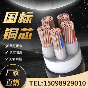 ����YJV��|��2 3 4о10 16 25 35ƽ����Դ��|��3���z�b늾���|