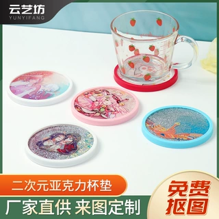 定制亚克力流沙杯垫卡通动漫形象明星图案闪粉茶垫隔热垫闪粉流沙