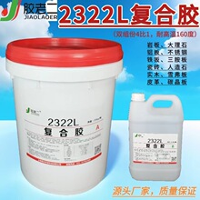 �z�϶�2322L�ͺ��zab�z�����zˮ�մ��zʯ�^�zճƤ���Ұ��X���zˮ