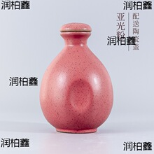 陶瓷酒瓶一斤装白酒空瓶子仿古土陶酒坛酒罐家用小酒壶窖藏密封1