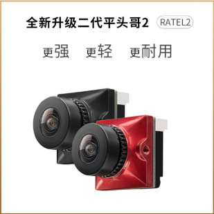 Caddx Snail Flathead Brother 2 Second Generation Ratel2 Racing Camera Super Night Vision Low Latency