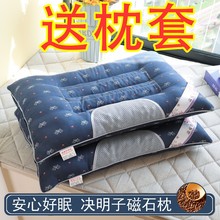 决明子枕头男宿舍学生单人护颈枕助睡眠家用护颈枕芯加枕套一安元