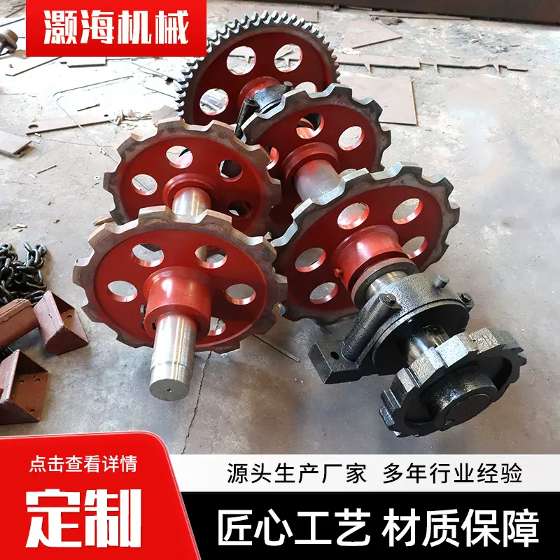 定制链轮总成工业车间斗式提升机45号钢单双排链轮刮板机链轮总成
