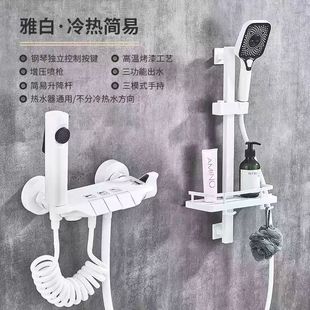 ���̿���ԡ�������bȫ�~���wʽ���׾Ƶ�a����ٰ��I����ˮ���^