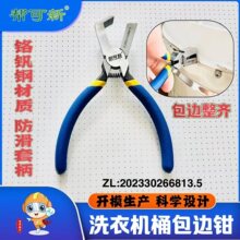 ϴ�C��Ͳ��߅�Q�Ӳ�݆ϴ�C��߅���߼����ϴ��ж����