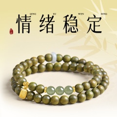 天然绿檀福牌手串单圈和田玉海蓝宝串珠手链女生多圈木质念珠手饰