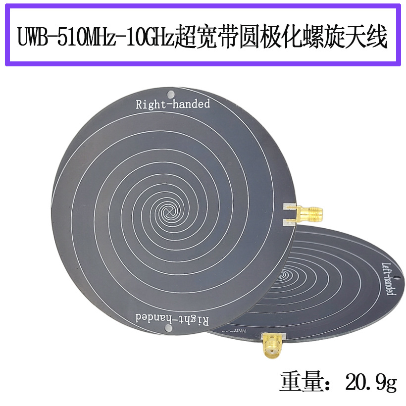 ���lRFID 0.51-10GHz�������A�O���쾀 �Ƚ������쾀�������A�O��