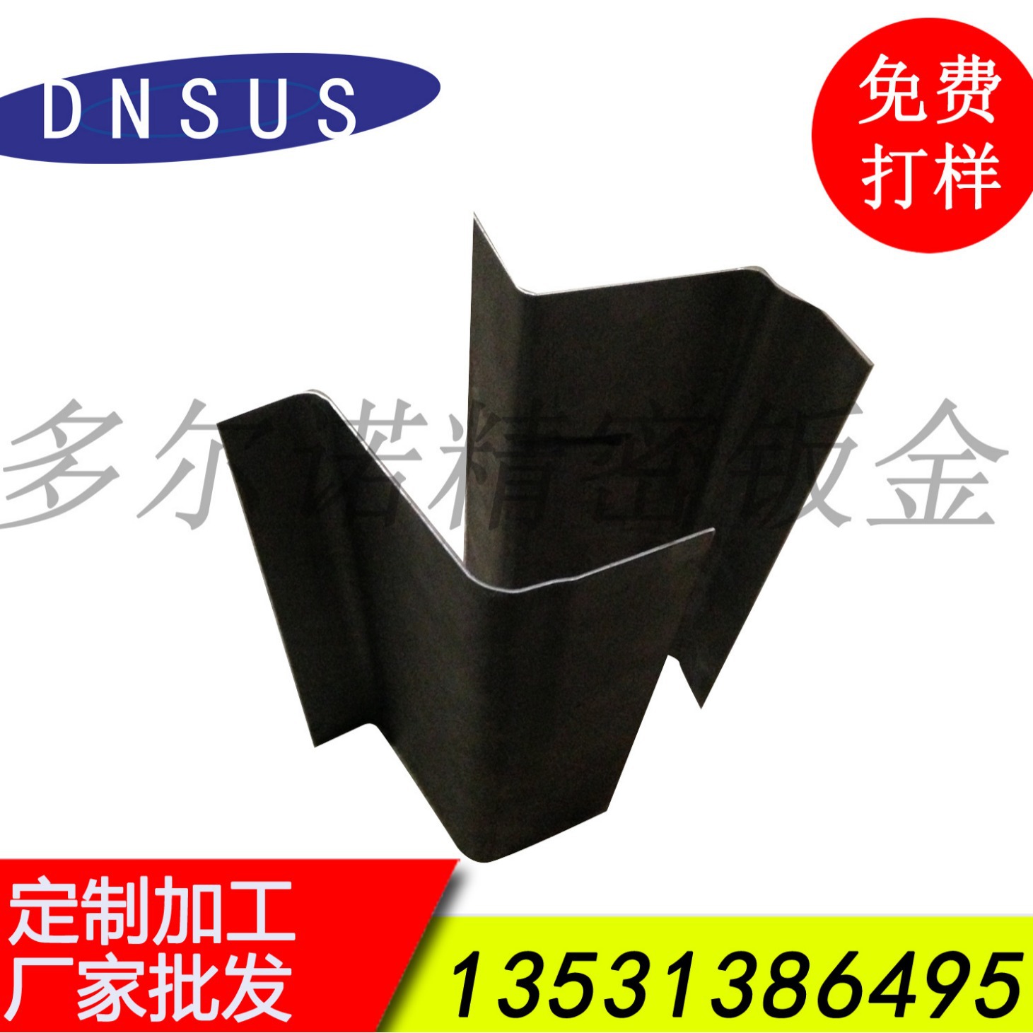 涂装设备，钣金加工，激光切割，清洁设备配件，电梯配件，五金加