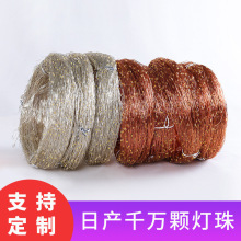 led铜线灯平胶裸灯灯串半成品漆包线灯圣诞节日装饰灯裸线灯工厂
