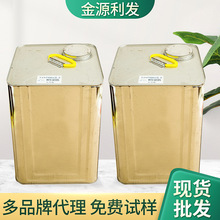 103/101鞋面胶批发强力树脂粉胶皮革折边定位胶胶粘剂粉胶胶水