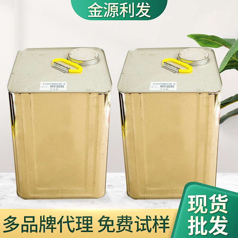 103/101鞋面胶批发强力树脂粉胶皮革折边定位胶胶粘剂粉胶胶水