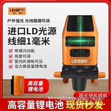 ���RِLD�G�⼤��ˮƽ�x2��3��5��12���߾��ȹ�ƽˮ�x
