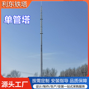 35�׆ι���һ�w���F����վ5GͨӍ��䓽Y�����ͨӍ35�׆ι����F؛