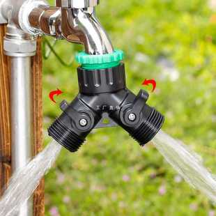 ✅ Gardening Valve Two-Way Water Distributor 4-Point 6-Point Threaded Faucet Conversion Connector Quick Connector Water Distributor Connector