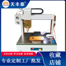 ���Kȫ�Ԅ�uv����C�·��ȫ�Ԅӆι�λ�c�z�C�֙C��UV�z���z�C